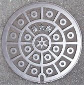 ���s�s�̐��e