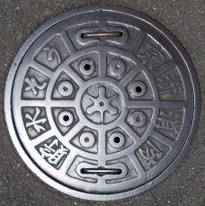 ���s�s�h�ΐ���