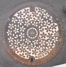 �����s�}���z�[��