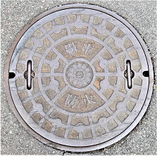 向日市防火水槽