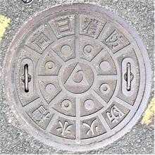 向日市防火水槽