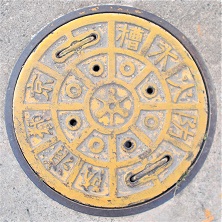 京都市防火水槽