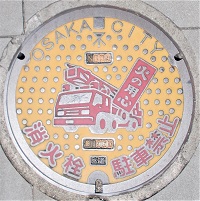 大阪市消火栓