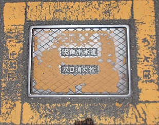 大阪市双口消火栓