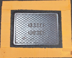 大阪市双口消火栓