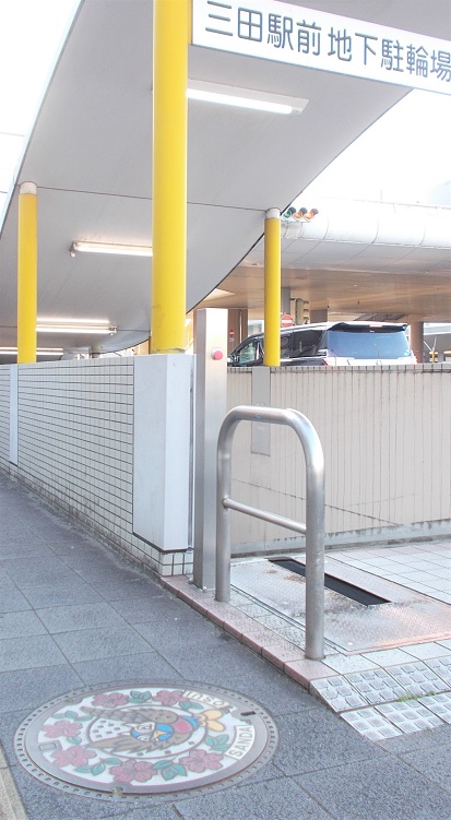 三田市マンホール