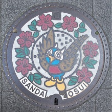 三田市マンホール