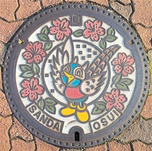 三田市マンホール