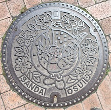 三田市マンホール