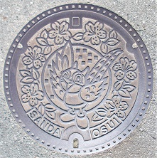 �O�c�s�}���z�[��