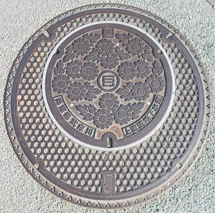 兵庫県武庫川上流流域下水道マンホール