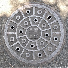 京都・三十三間堂マンホール