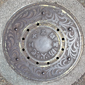 京都・三十三間堂マンホール