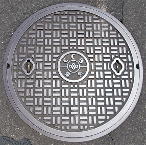 ���{�����a