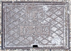 ���q���b�������ΐ�