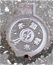 ��ˎs�~����