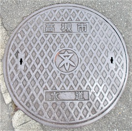 高槻市マンホール
