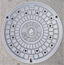 大阪府広域水道マンホール