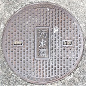 ���Ύs�}���z�[��