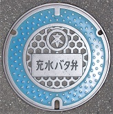 高槻市バタフライ弁