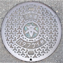 高槻市バタフライ弁