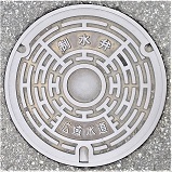 大阪府広域水道制水弁