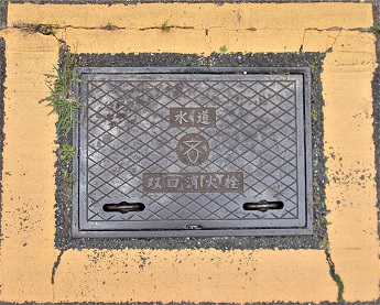 高槻市双口消火栓