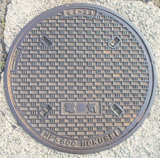 �x�c�юs�}���z�[��