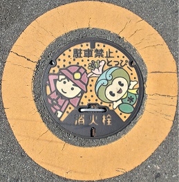 �x�c�юs���ΐ�