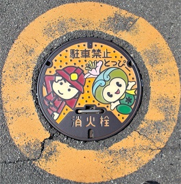 �x�c�юs���ΐ�