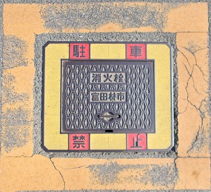 �x�c�юs���ΐ�