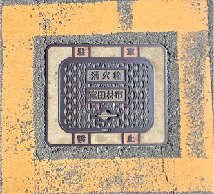 �x�c�юs���ΐ�