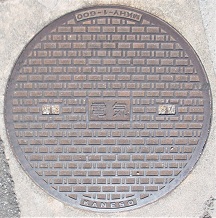 �����s�}���z�[��