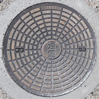 芦屋市マンホール