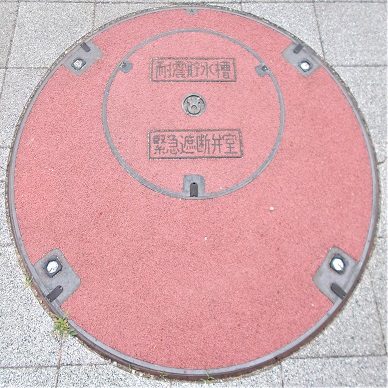 �哌�s�ϐk�������ً}�Ւf�َ�