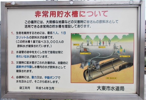 �哌�s�ϐk�������ً}�Ւf�َ�