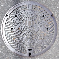 �����s�}���z�[��