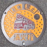 �����s���ΐ�