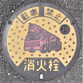 �����s���ΐ�