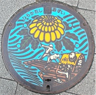 �����s�}���z�[��