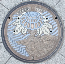 �����s�}���z�[��