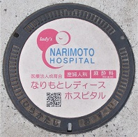 �����s�}���z�[��