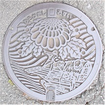 �����s�}���z�[��