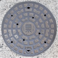 �����s�}���z�[��