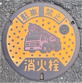 �����s���ΐ�