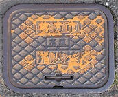 �����s�}���z�[��