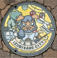 �򍲖�s�}���z�[��