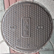 �򍲖�s�}���z�[��