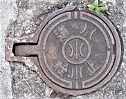 �򍲖�s�~����