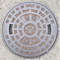 �򍲖�s�h�ΐ���